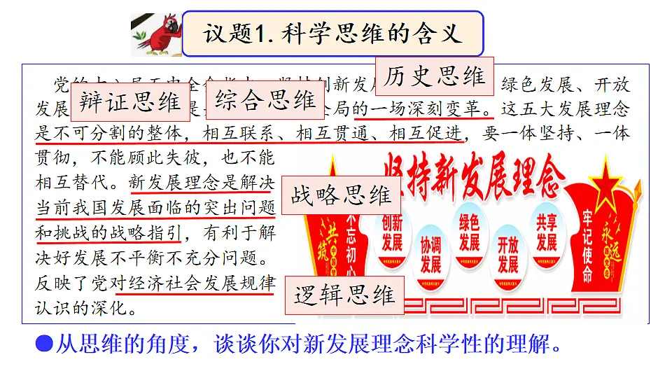 17632705第3页