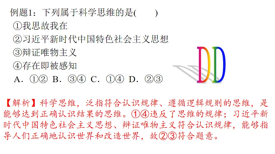 17632705第6页