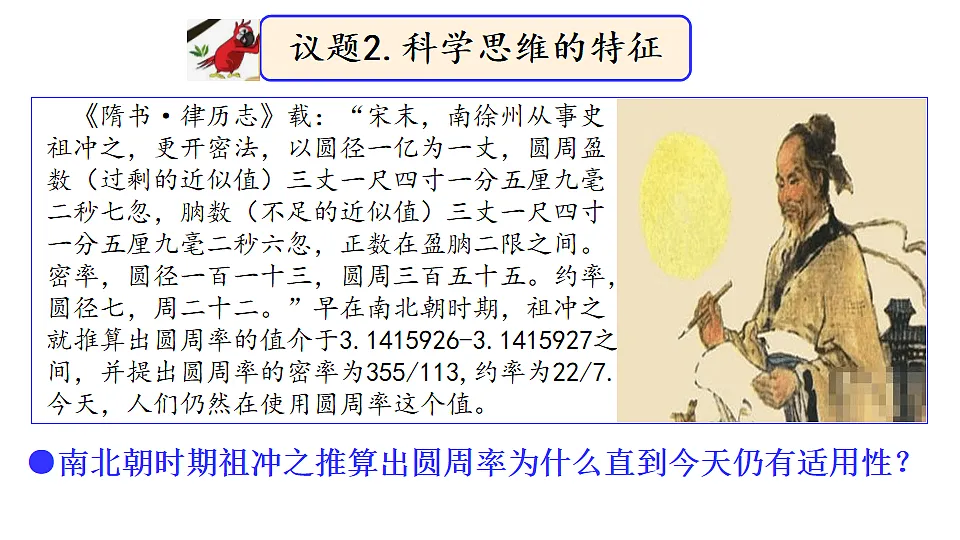 17632705第7页