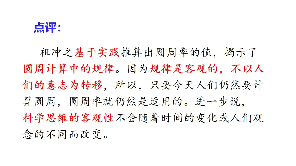 17632705第8页