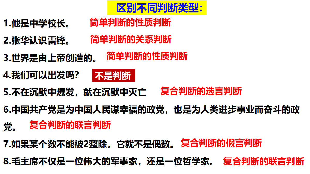 17632716第3页