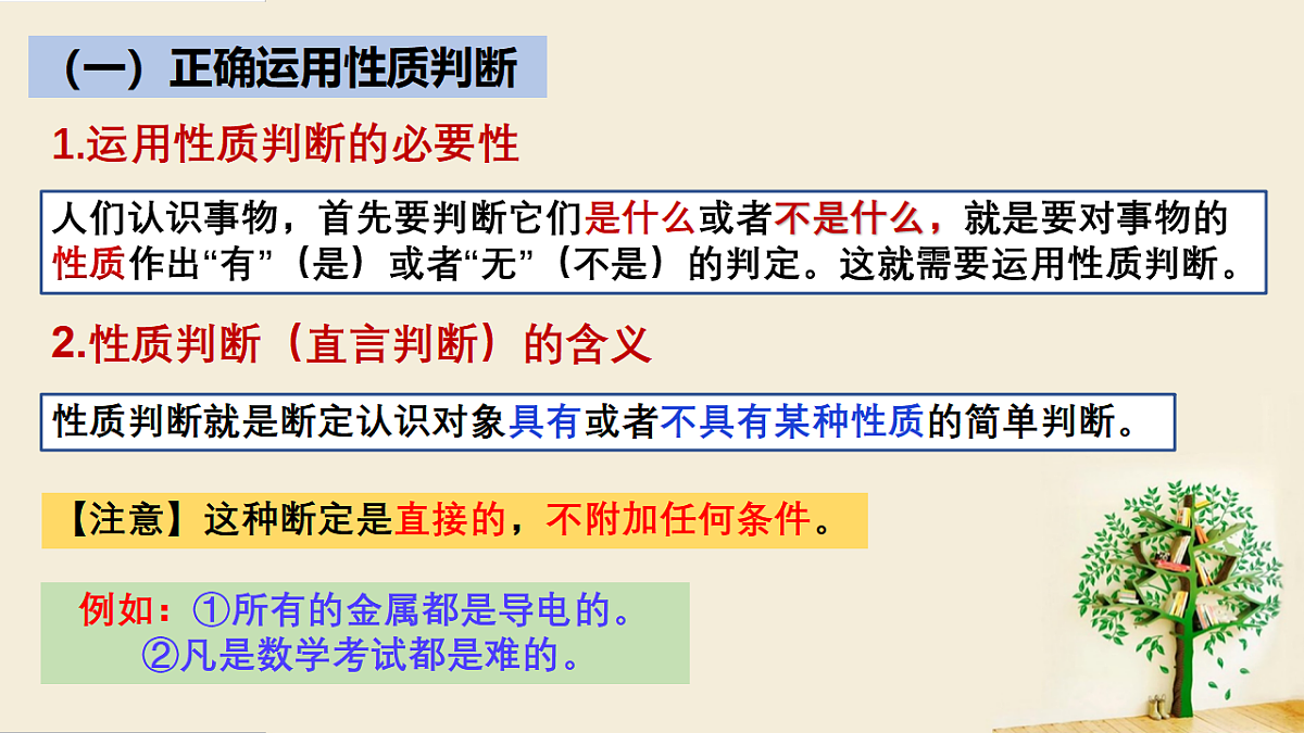 17632716第5页