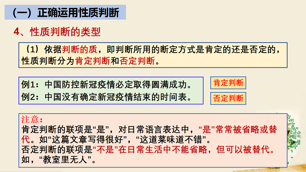 17632716第7页