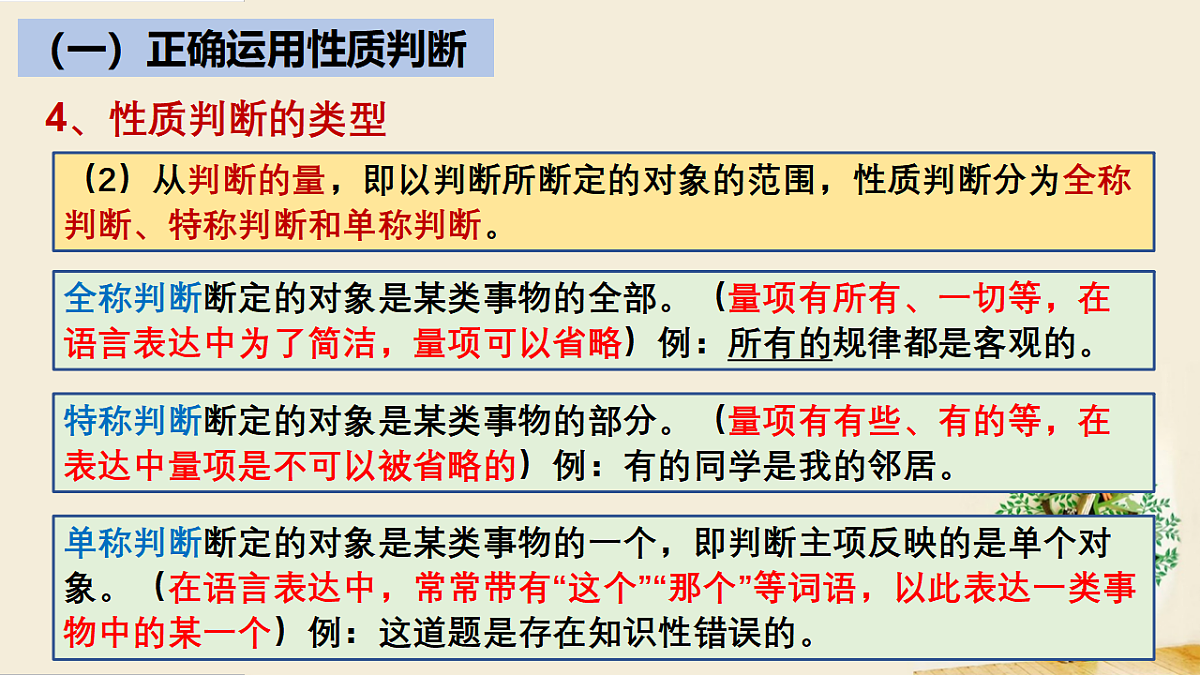 17632716第8页