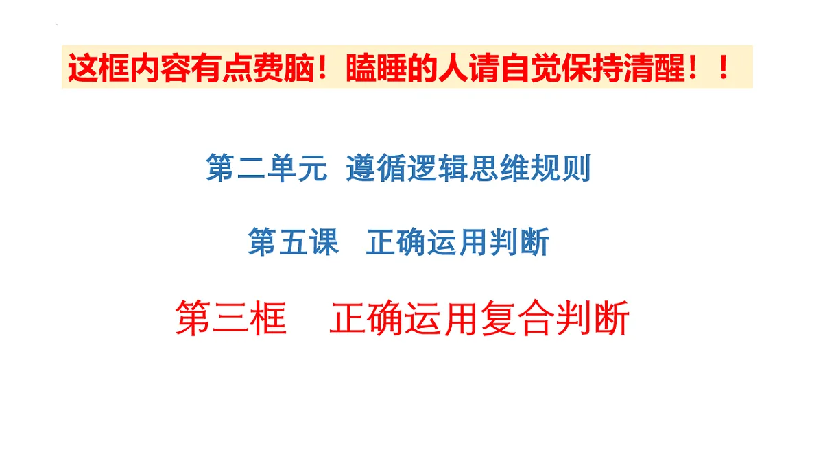 17632717第1页