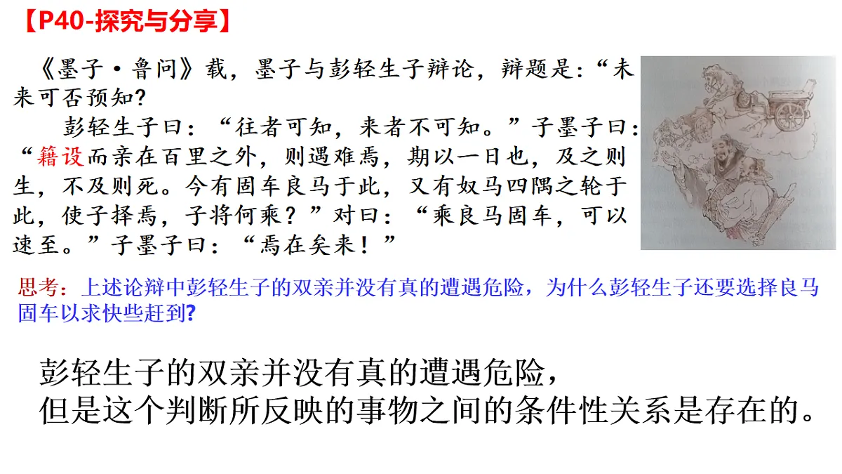 17632717第5页