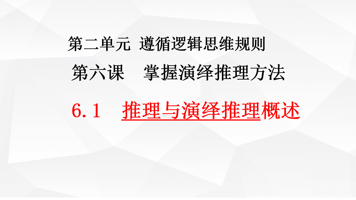 17632728第1页