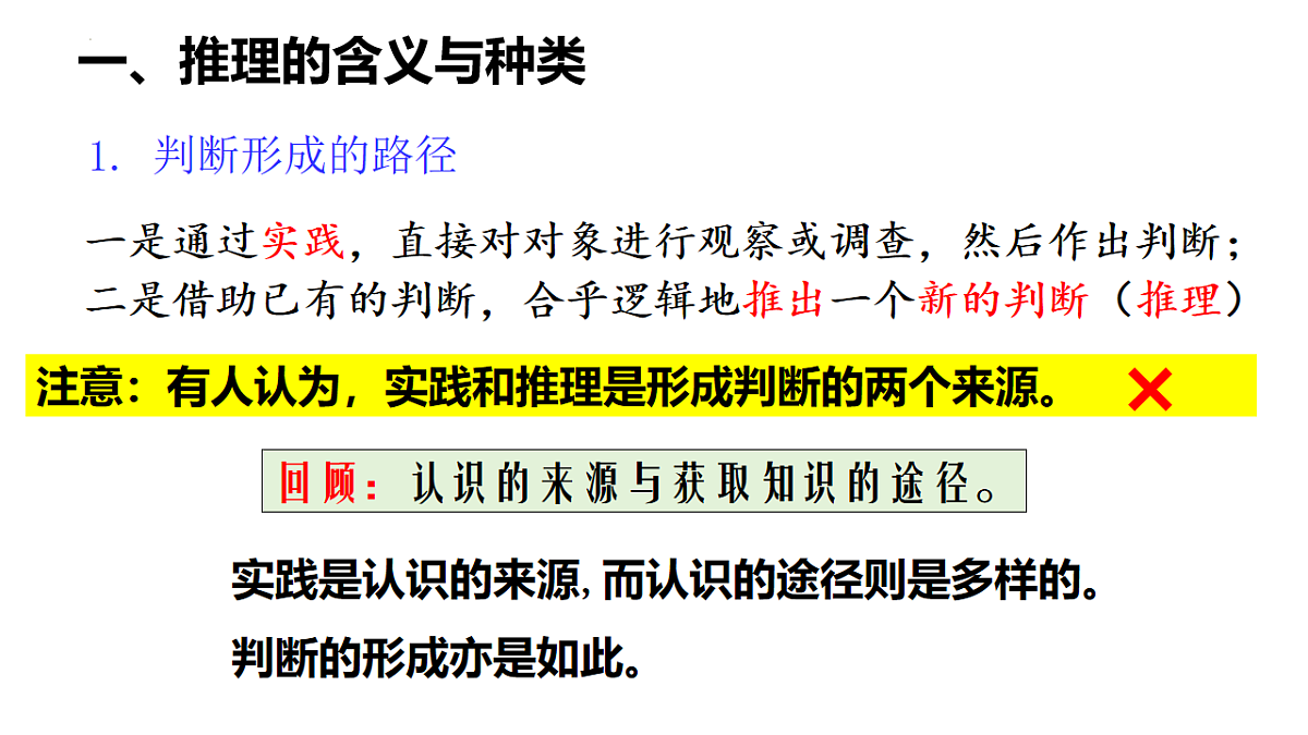 17632728第3页
