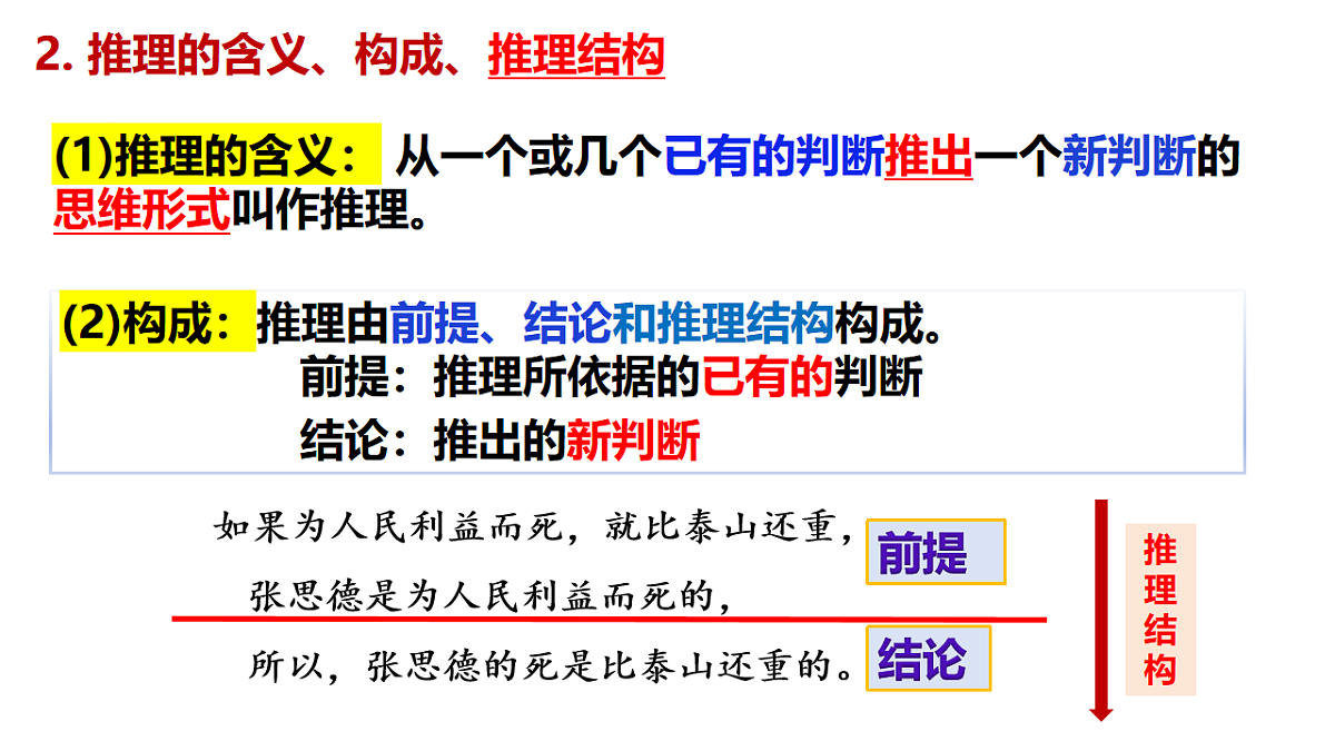 17632728第4页