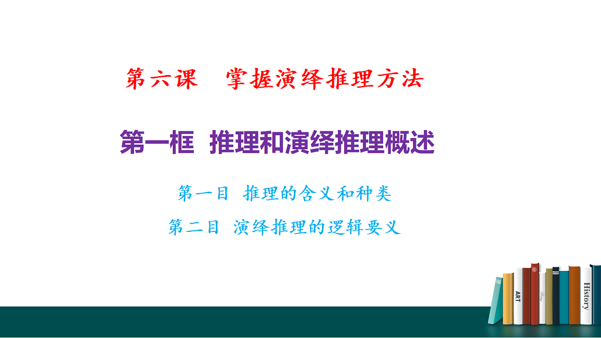 17632729第2页