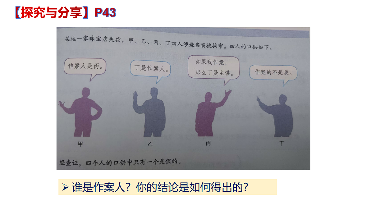 17632729第4页