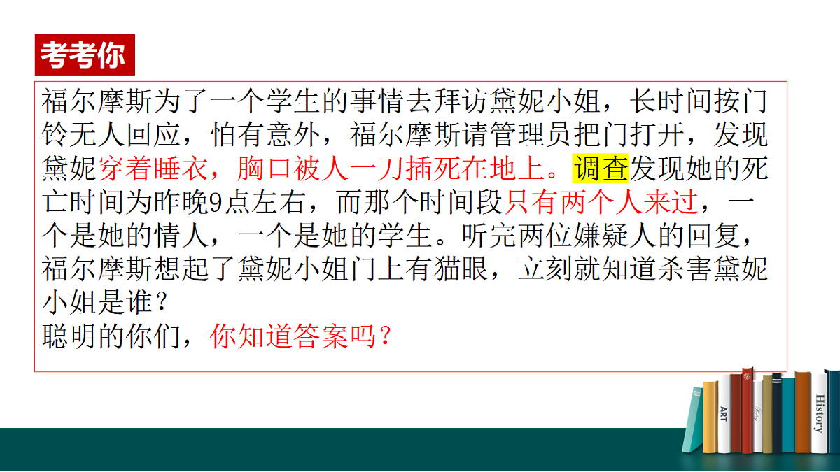 17632729第6页