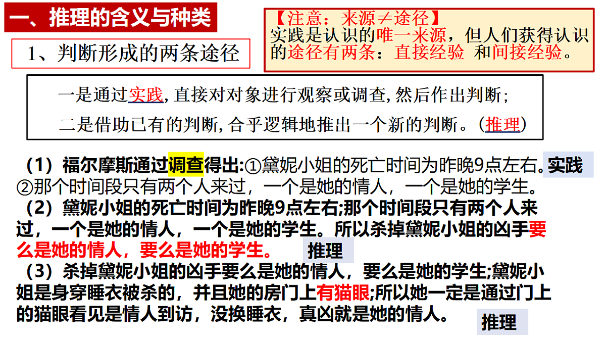 17632729第7页