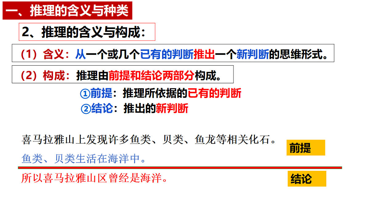 17632729第8页