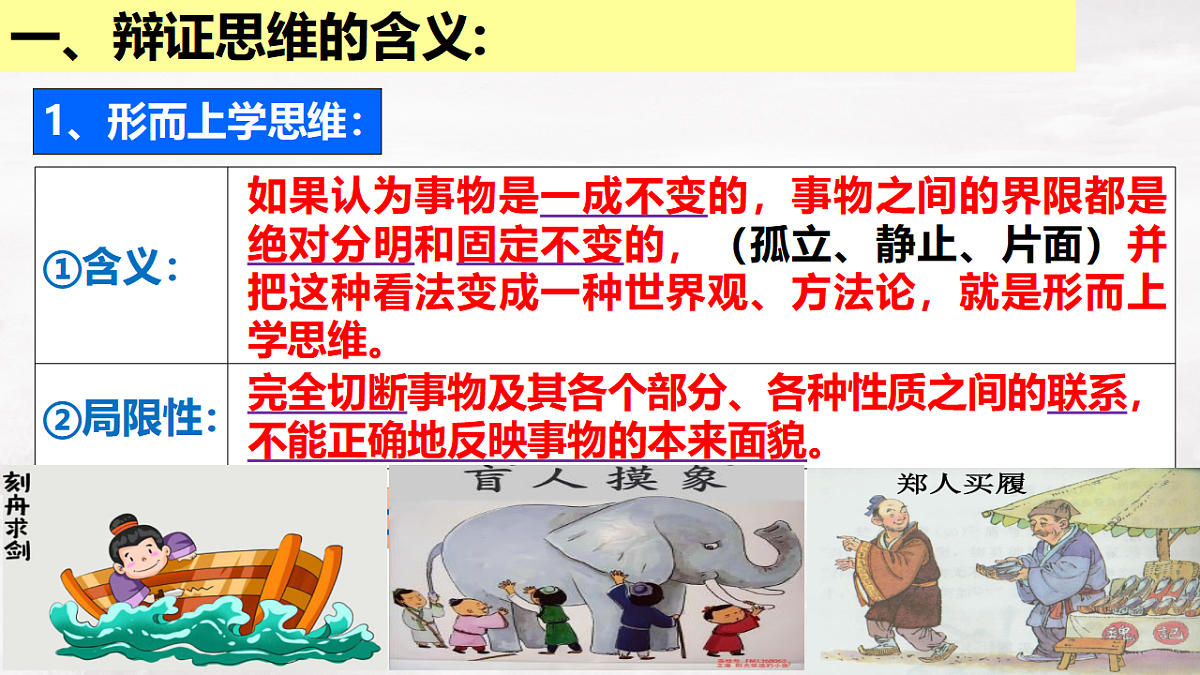 17632743第4页