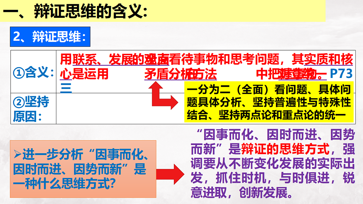 17632743第5页