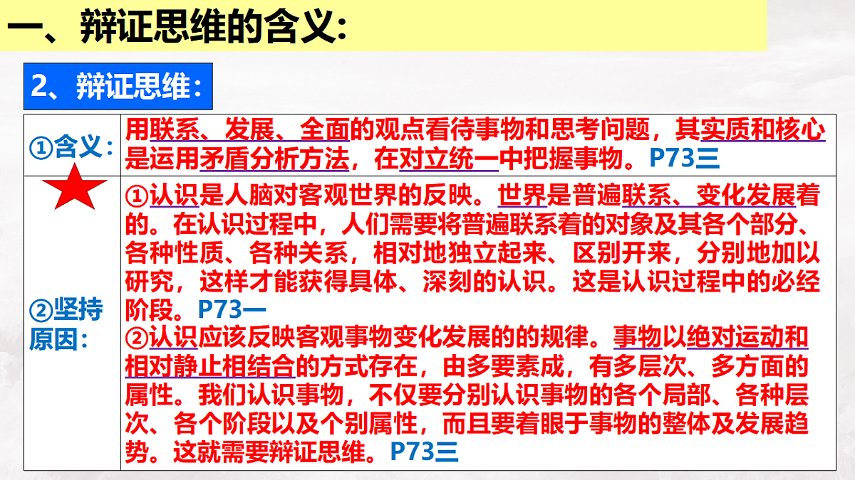 17632743第6页