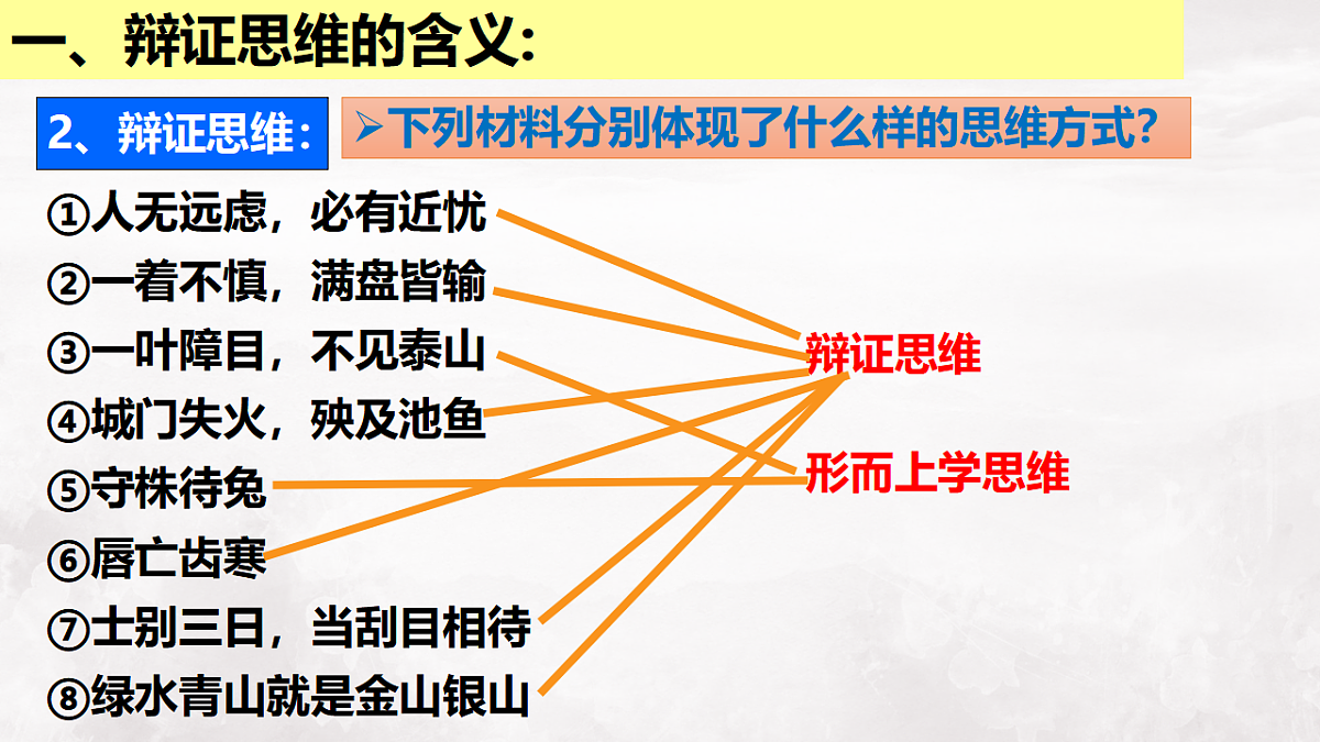 17632743第7页
