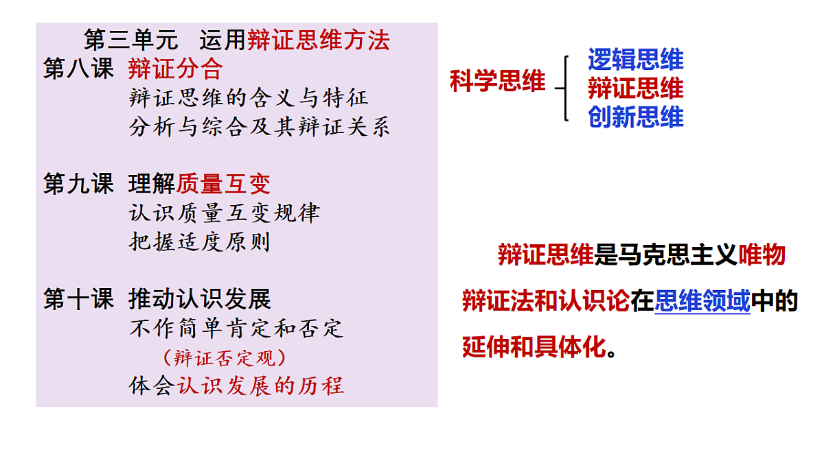 17632744第1页