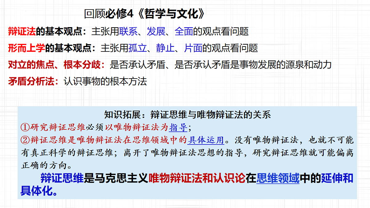 17632744第2页