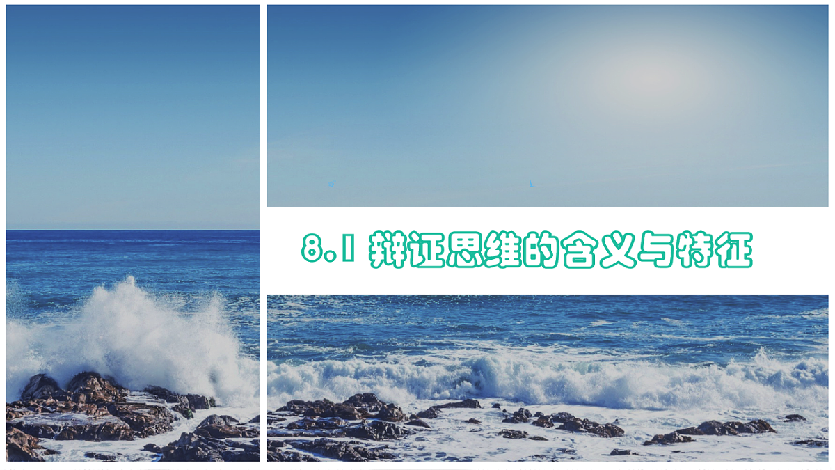 17632744第3页