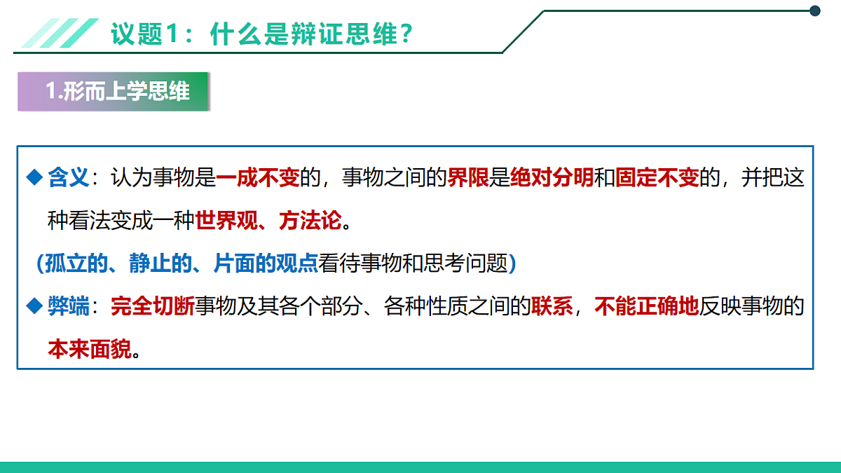 17632744第5页