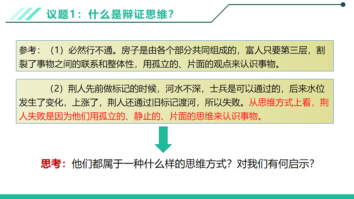 17632744第7页