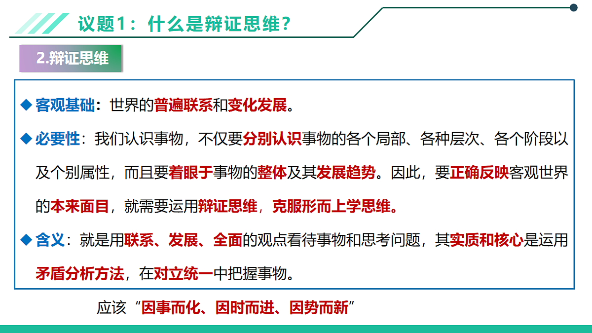 17632744第8页