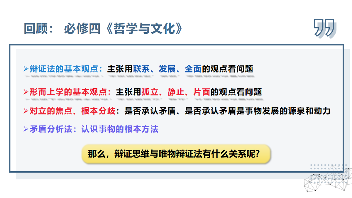 17632746第3页