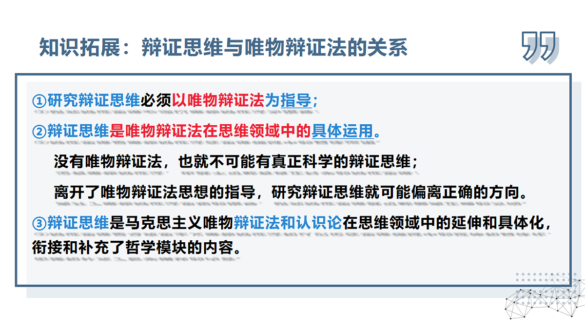 17632746第4页