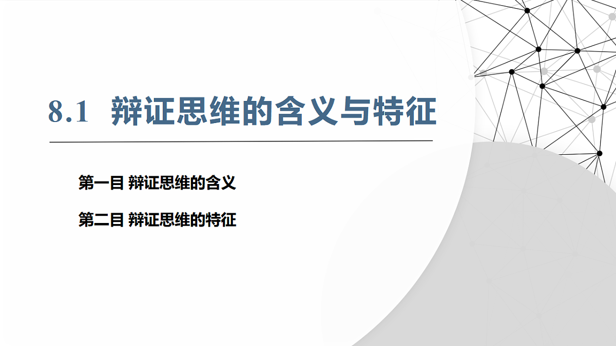 17632746第5页