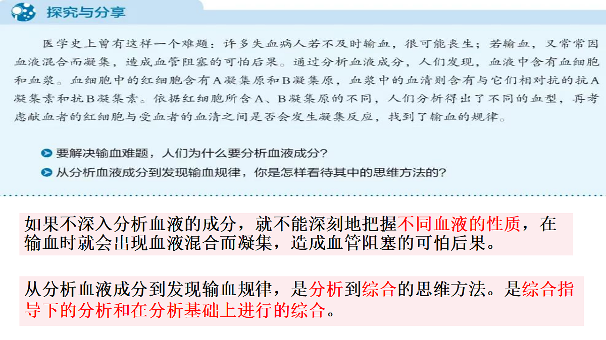 17632747第2页