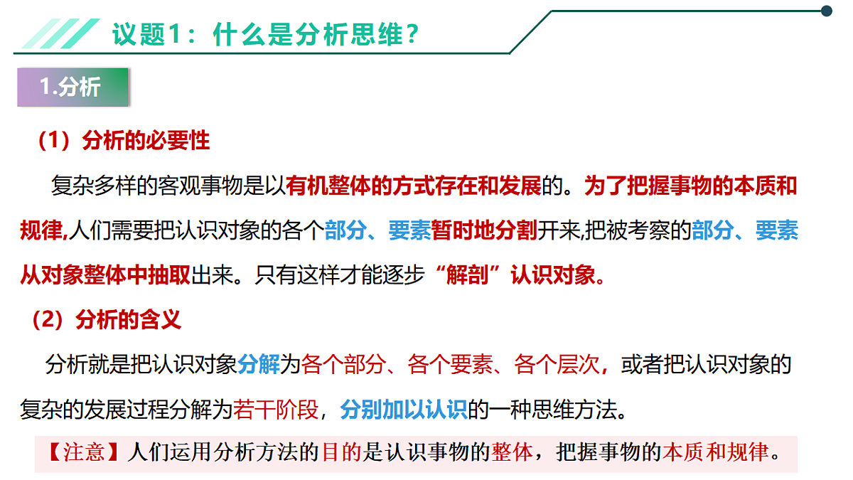 17632747第3页