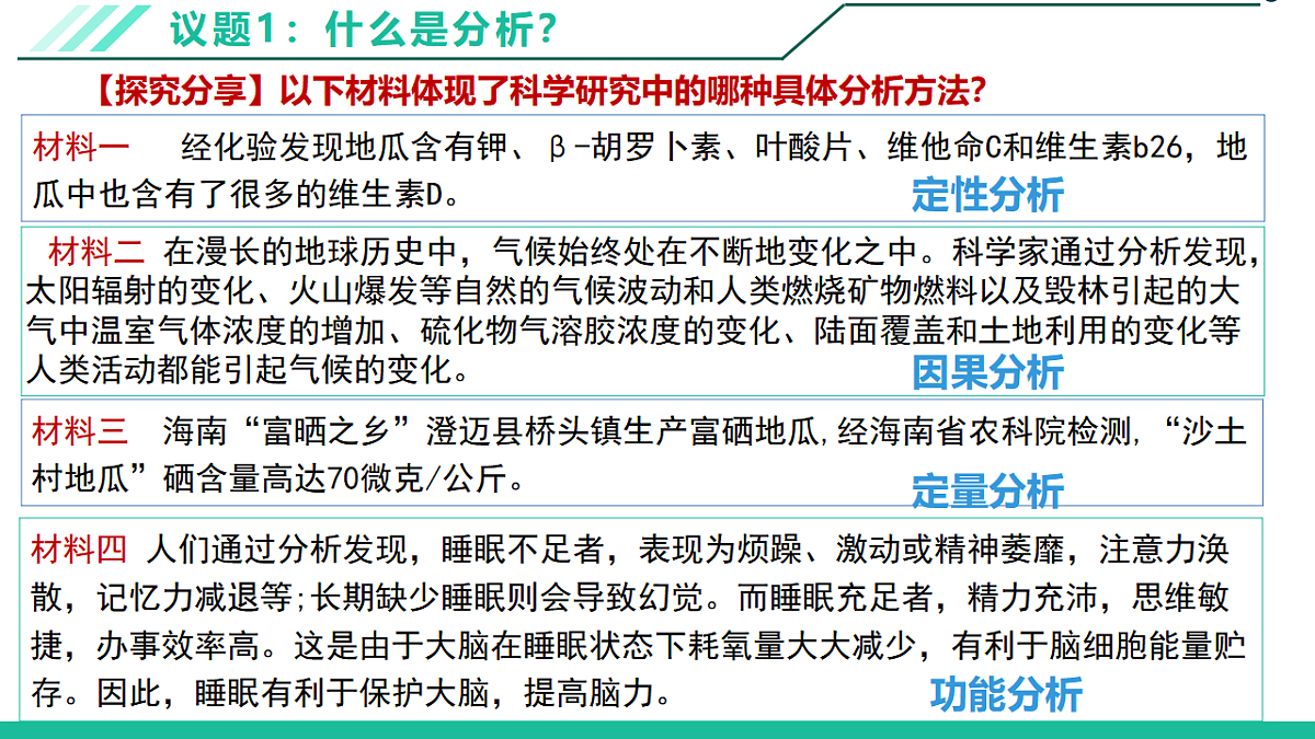 17632747第5页