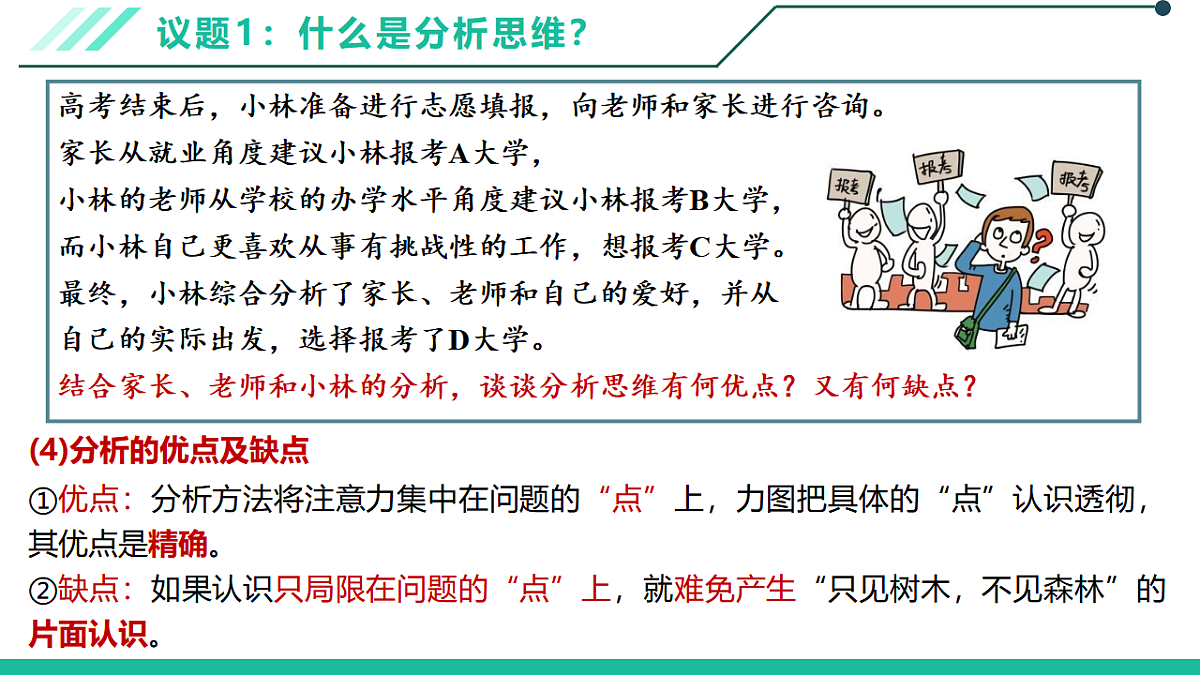 17632747第6页