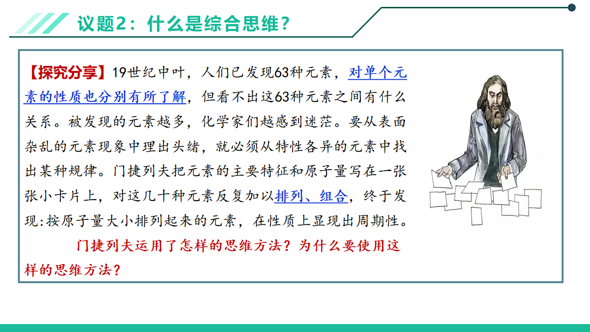17632747第7页