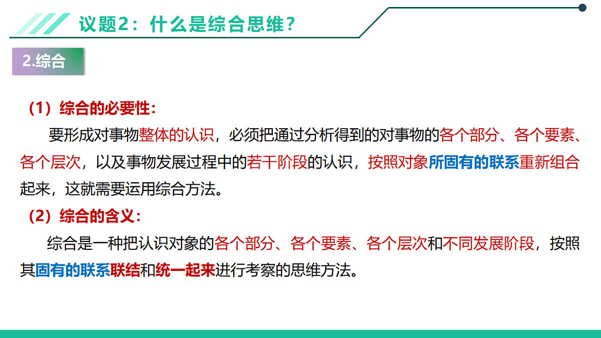 17632747第8页