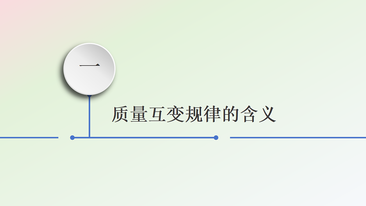 17632749第2页