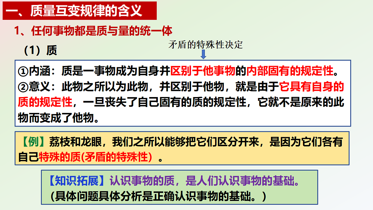 17632749第3页