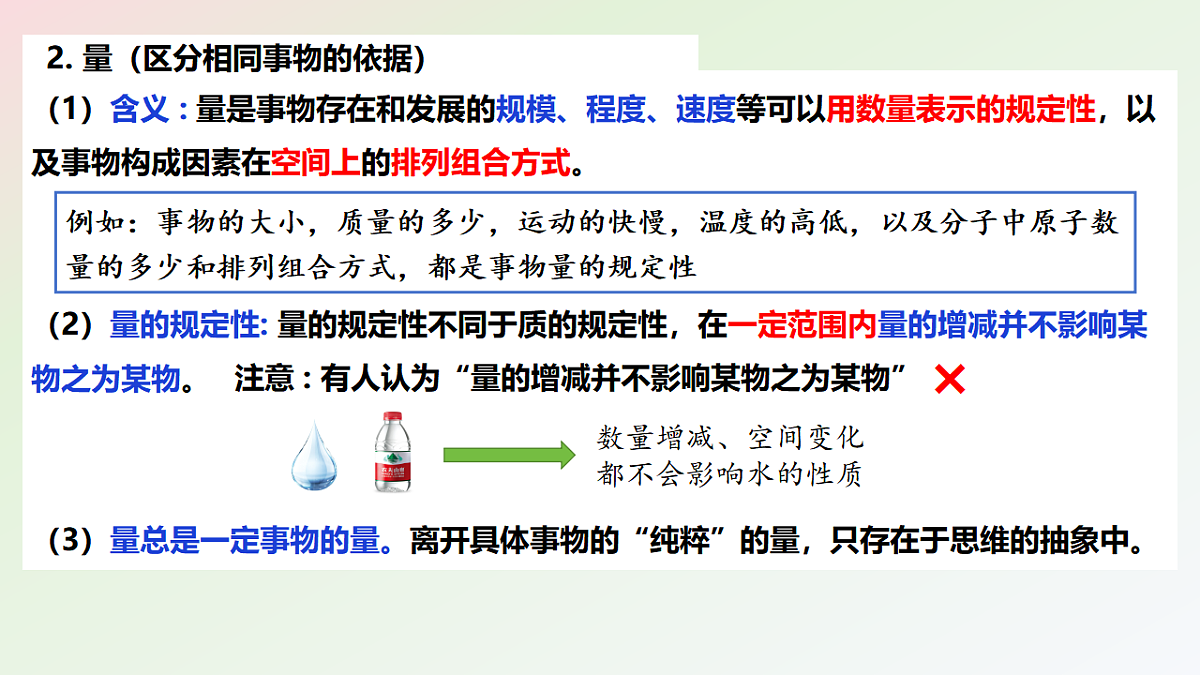 17632749第4页