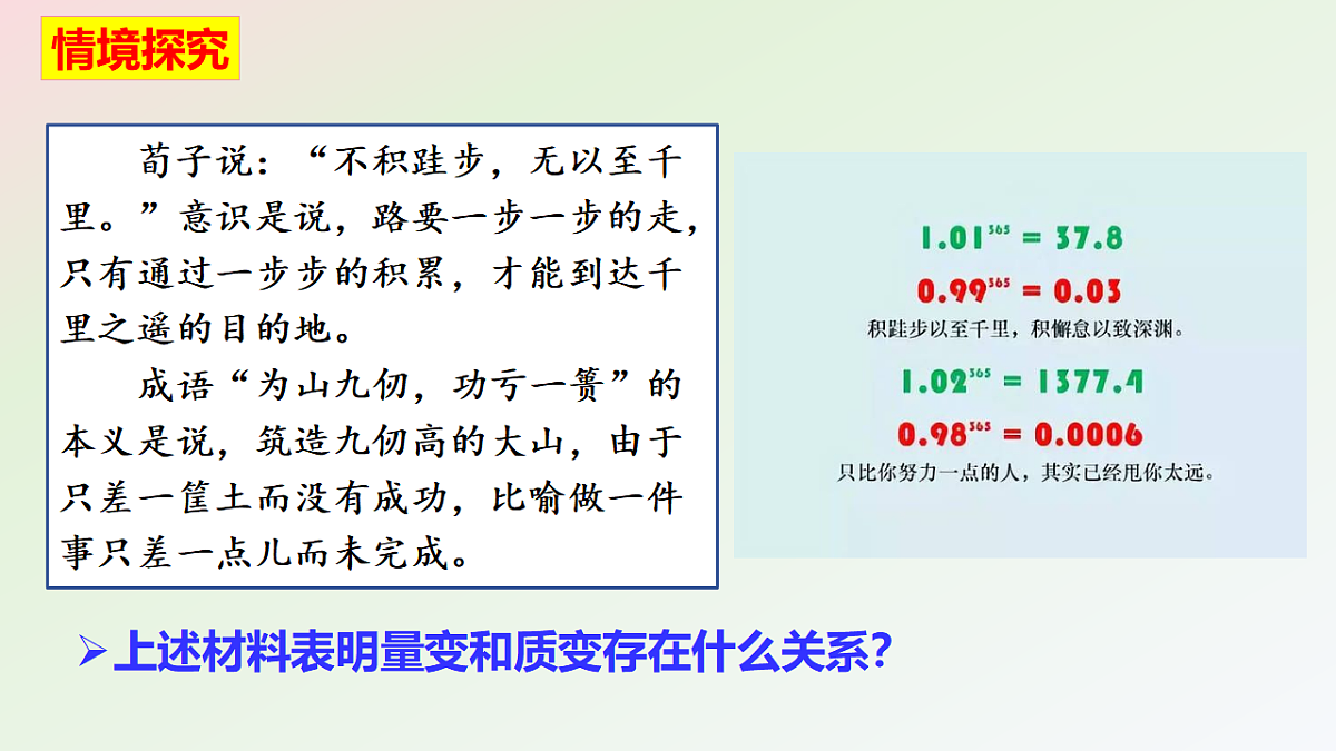 17632749第8页