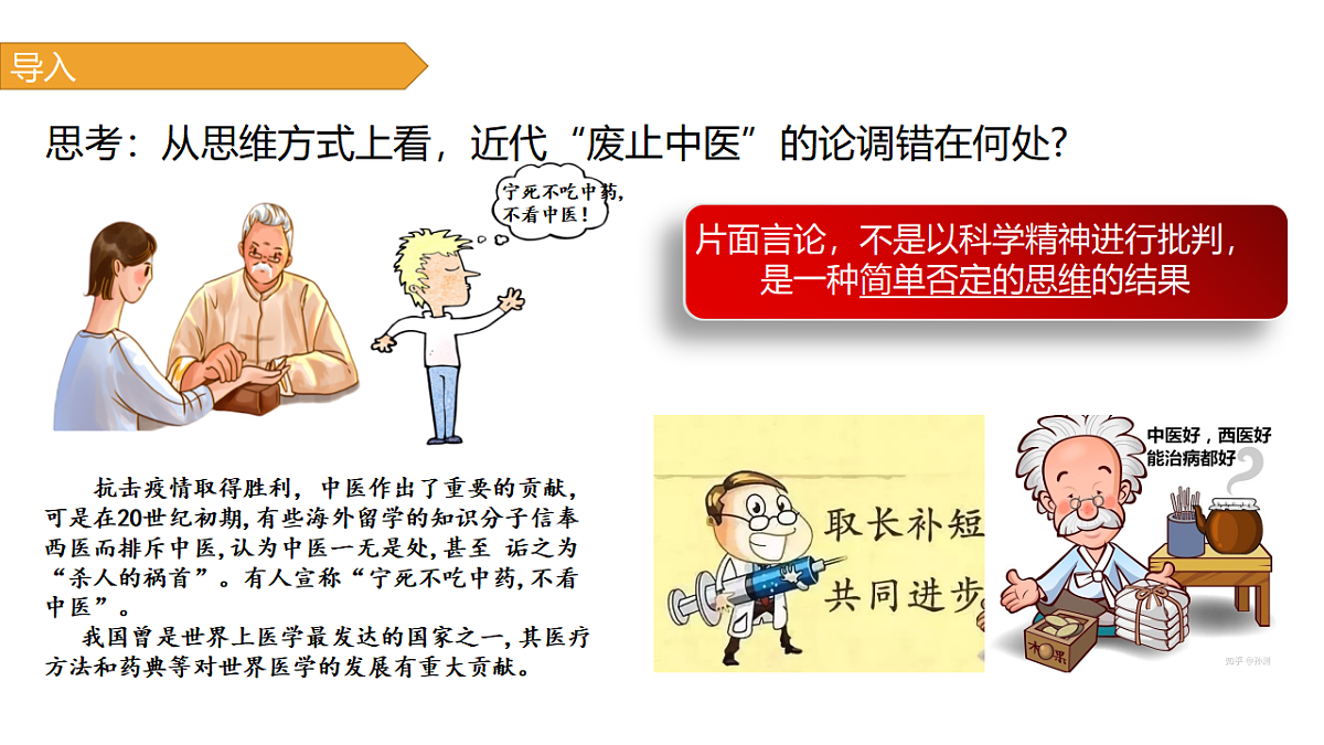 17632752第1页
