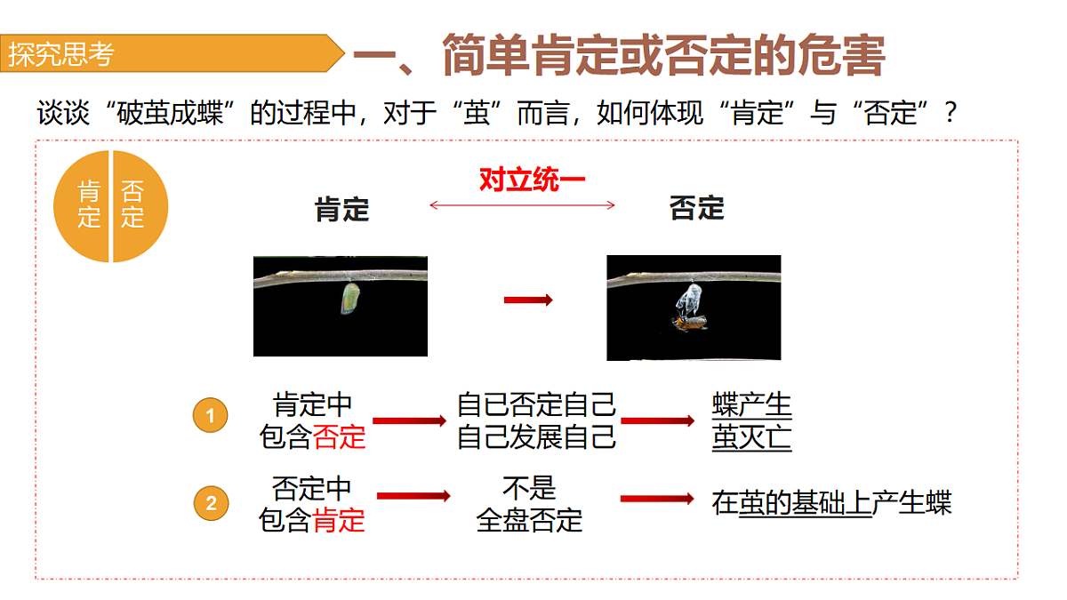 17632752第6页