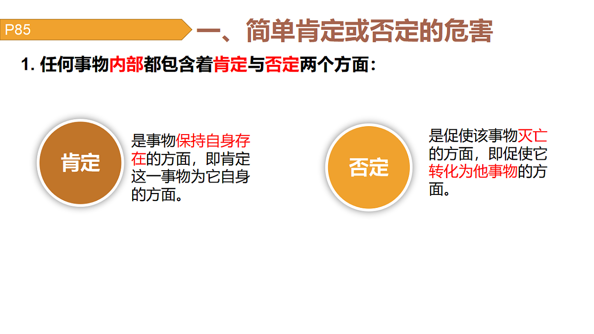 17632752第7页
