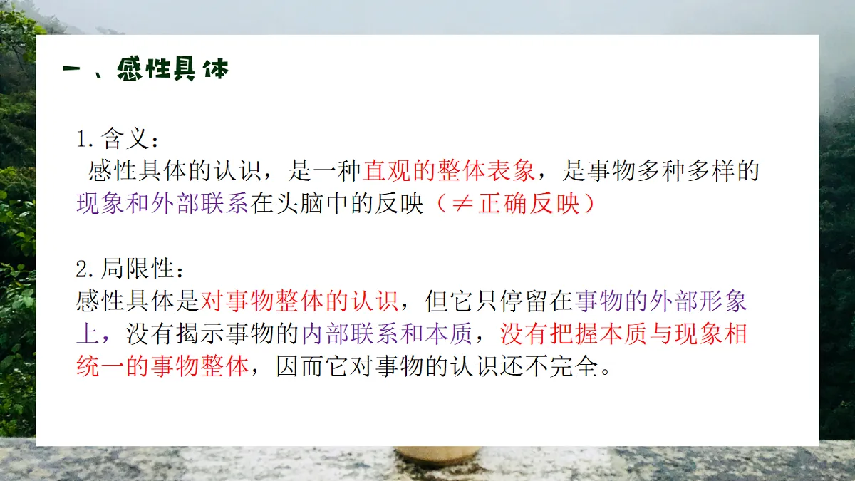 17632754第4页