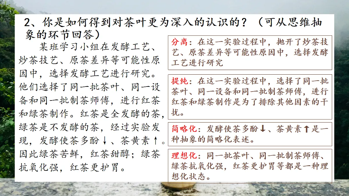 17632754第7页