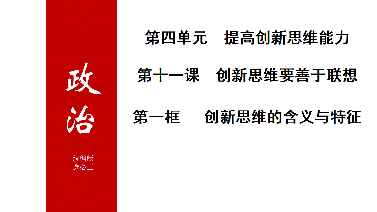 17632759第2页