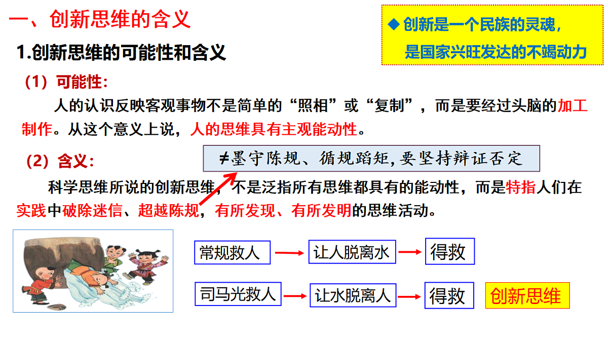 17632759第3页