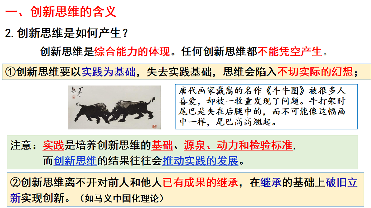 17632759第4页
