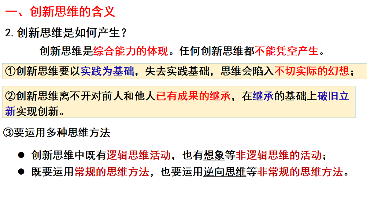 17632759第5页